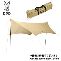楽天市場】dod ワンタッチ タープの通販