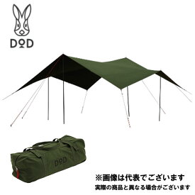 ヒレタープ カーキ TT5-669-KH DOD タープ アウトドア キャンプ [tntp]【DOD認定正規取引店】