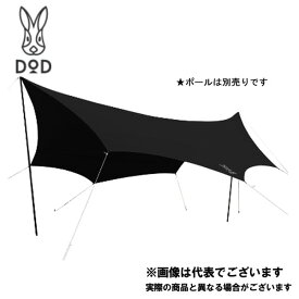オクラタープ ブラック TT8-583-BK DOD タープ アウトドア キャンプ [tntp] [ddsl]【DOD認定正規取引店】