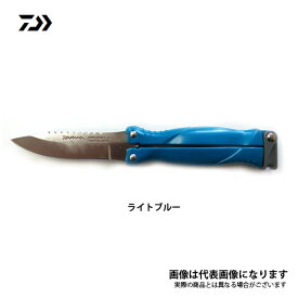 フィッシュナイフ 2型 ライトブルー ダイワ