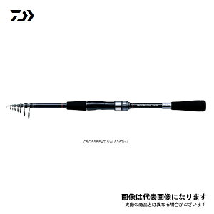 クロスビート SW 967TMH ダイワ