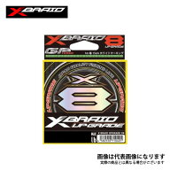 X-BRAID アップグレード X8 200m 0.6号 14lb ヨツアミ