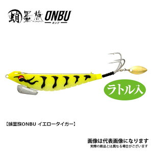 nONBU 30g #CG[^CK[ n~c D^R