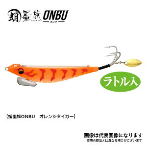 nONBU 30g #IW^CK[ n~c D^R