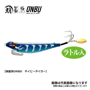 nONBU 30g #lCr[^CK[ n~c D^R