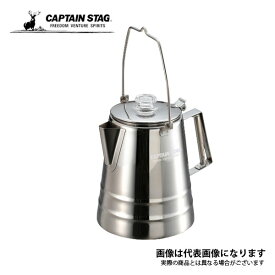 パーコレーター 12カップ UW-3531 キャプテンスタッグ