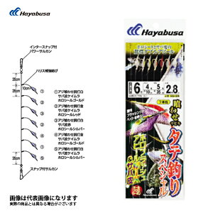 SS424 ^eނXyV ztbVAs[~bNX&To 7{b 7-6-7 5Zbg nuT