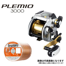 15 プレミオ 3000 タナトル8 4号×400m リールに巻いて発送 シマノ 電動リール 糸巻設定済 すぐ使える