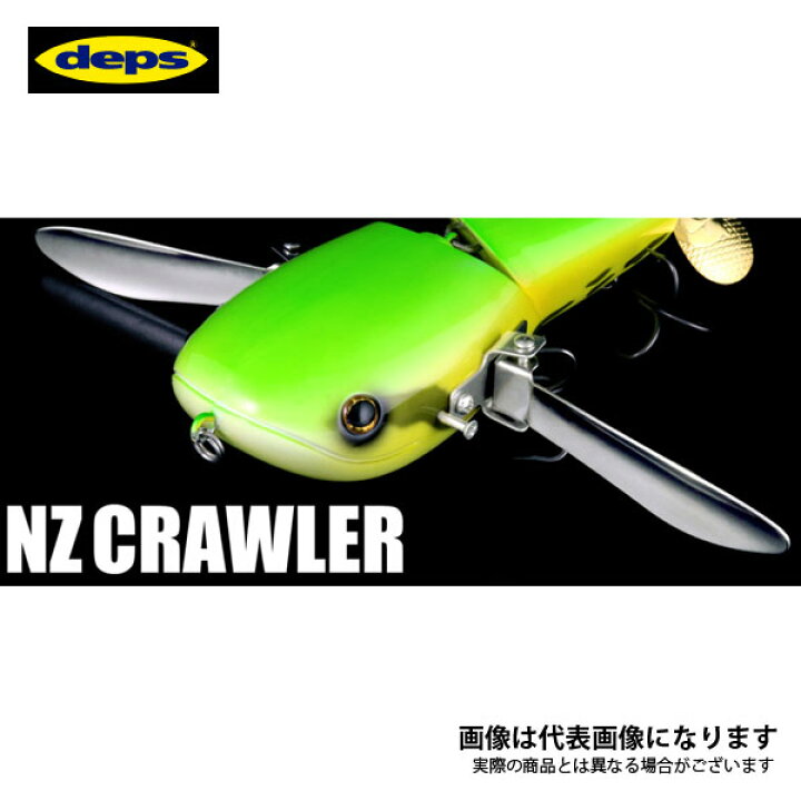 楽天市場 Nzクローラーjr 01 レインフロッグ デプス フィッシングマックス楽天市場店