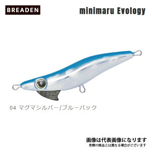 �~�j�}���G�{���W�[ 50shallow 2.6g #04 �}�O�}�V���o�[�^�u���[�o�b�N �u���[�f��