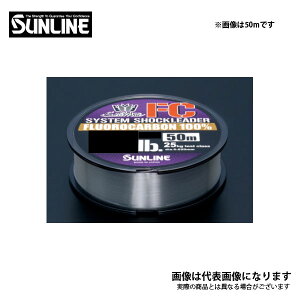�\���e�B���C�g �V�X�e���V���b�N���[�_�[ FC 30m �N���A�[ 70lb �T�����C��
