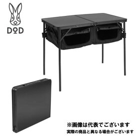 グッドラックテーブル ブラック TB4-685-BK DOD テーブル アウトドア キャンプ [tbch] 大型便A【DOD認定正規取引店】