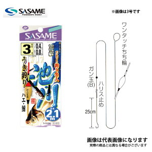 rEELނ 2.1m 4 W-613 ߐj