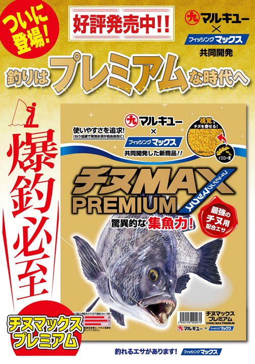 配合餌 チヌ釣り 餌 チヌペレット6㎜ 大量20キロ入り 送料無料