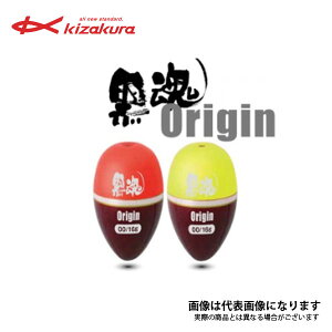 黒魂ORIGIN 3B レッド キ 30014 キザクラ