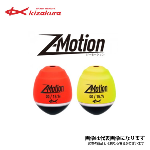 Z-MOTION 2B レッド 00230 キザクラ | フィッシングマックス楽天市場店