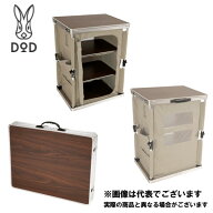 マルチキッチンテーブル タン TB1-38-TN DOD テーブル アウトドア キャンプ [tbch] 大型便A【DOD認定正規…