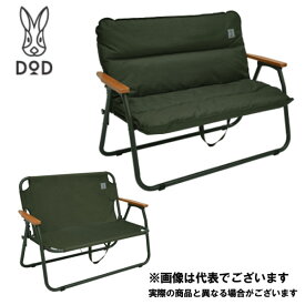 グッドラックソファ カーキ CS2-500-KH DOD キャンプ チェア ソファ アウトドア [tbch] 大型便B【DOD認定正規取引店】
