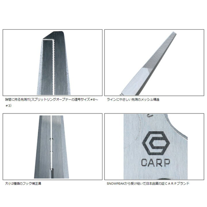 楽天市場】カープ（ダイワ）ステンボーンプライヤー190 PSE-002 