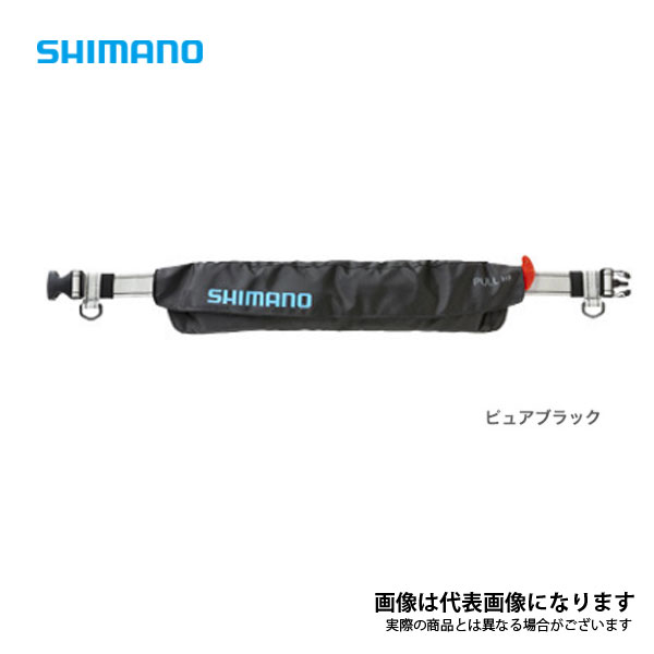 シマノ ライフジャケット vf-052kの人気商品・通販・価格比較 - 価格.com