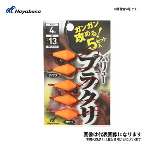  KKU߂o[uN 5Zbg HE106-3 nuT