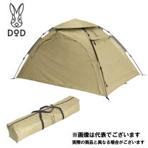 楽天市場】dod ワンタッチ タープの通販