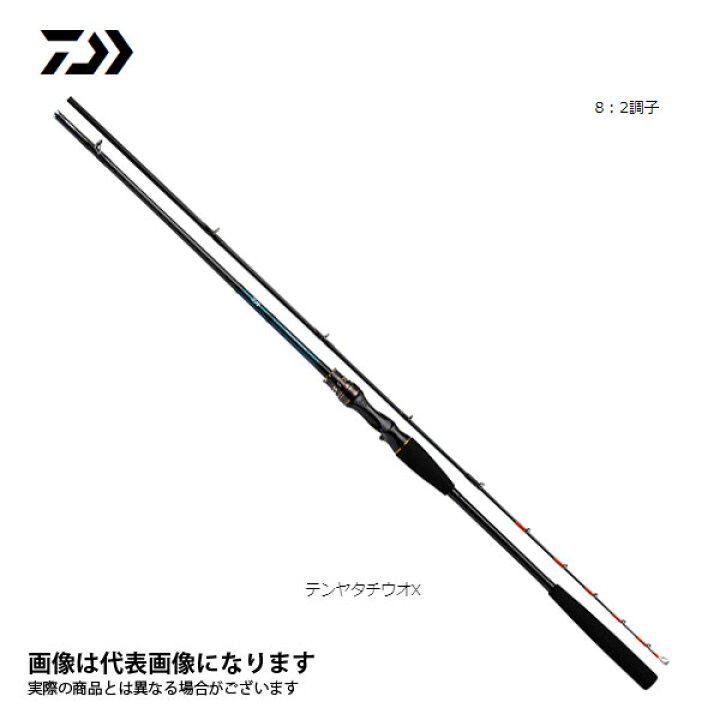 楽天市場】テンヤタチウオ X 200・R ダイワ 大型便A : フィッシング 