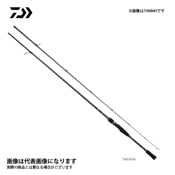 楽天市場 エメラルダス Air Ags 711m S R ダイワ 大型便 フィッシングマックス楽天市場店