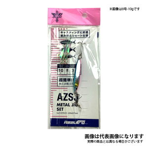 AZ �V���A�W�O�T�r�L �v���X�gII�Z�b�g �I�[���� 3�{�b #12-30g �A�Y�[��