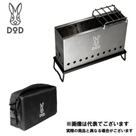 ぷちもえファイヤー Q1-760-SL DOD キャンプ 料理 [bqtk]【DOD認定正規取引店】
