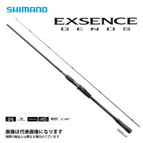 楽天市場】エクスセンス ジェノス b88mlの通販