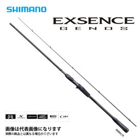 楽天市場 エクスセンス ジェノス Bm Rの通販 楽天市場 エクスセンス ジェノス Bm Rの通販