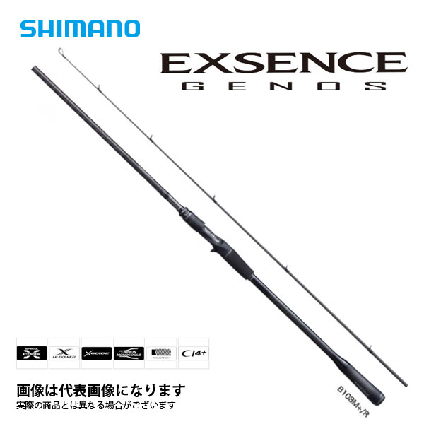 シマノ エクスセンス ジェノス B108M+/R (ロッド・釣竿) 価格比較