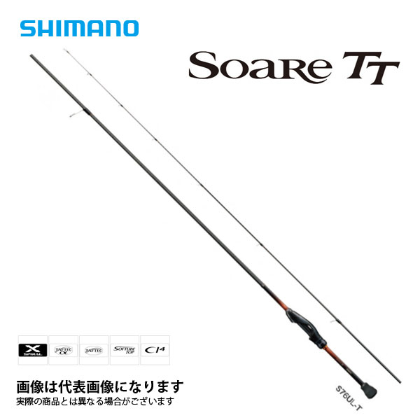 シマノ ソアレ TT S76UL-S (ロッド・釣竿) 価格比較 - 価格.com