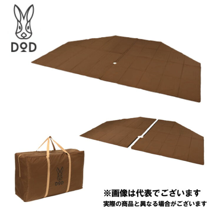 楽天市場】ヤドカリテント用マット MA6-772-BR DOD インナーマット 
