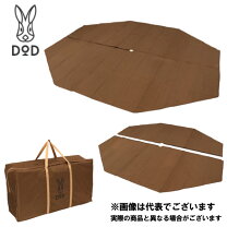 楽天市場】ワンポールテントl用マットの通販