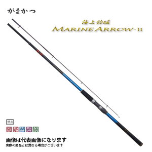 海上釣堀 マリンアロー2 青物 4.0m がまかつ 大型便A