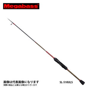 メガバス 礁楽 SL-510ULS (ロッド・釣竿) 価格比較 - 価格.com