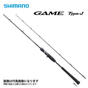 ゲームタイプj ロッド 釣竿 シマノの人気商品 通販 価格比較 価格 Com