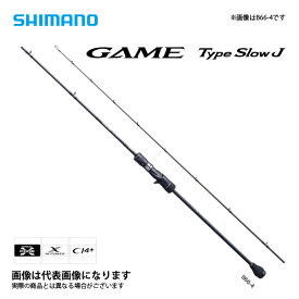 楽天市場 シマノ ジギングロッド ゲーム タイプ Jの通販 楽天市場 シマノ ジギングロッド ゲーム タイプ Jの通販