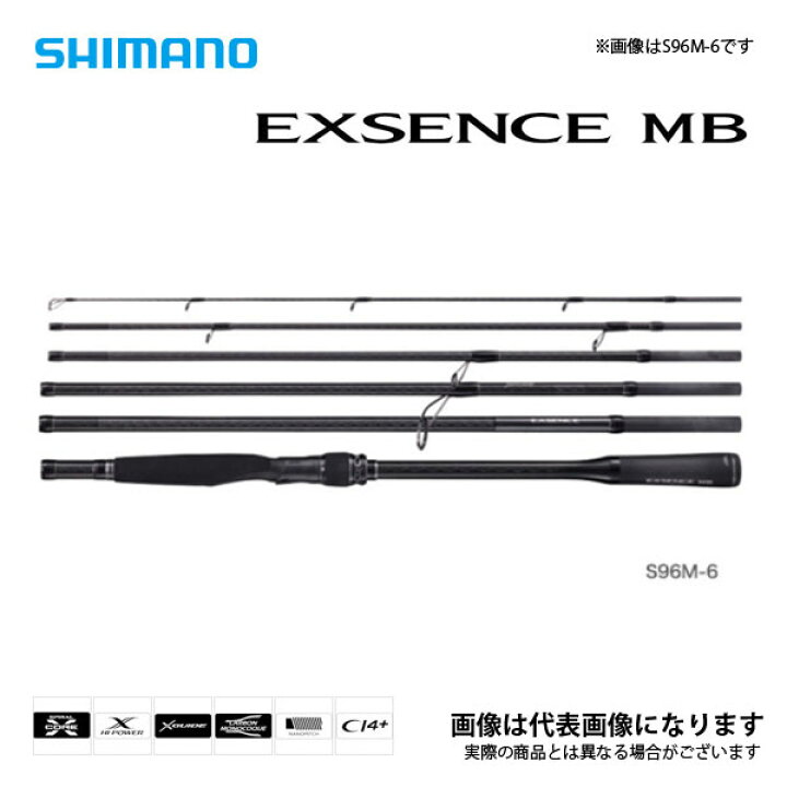 楽天市場】エクスセンスMB S96M6 シマノ 大型便A : フィッシング 