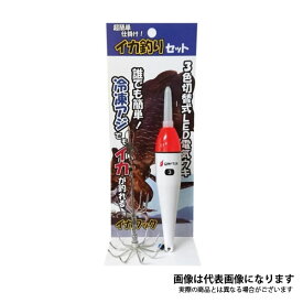 ガルツ イカ釣りセット 3 ガルツ