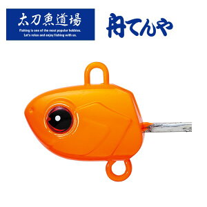 太刀魚道場舟てんや 巻き乗せ 50号 #7 夜光橙(夜光オレンジ) メジャークラフト 船タチウオ タチウオテンヤ