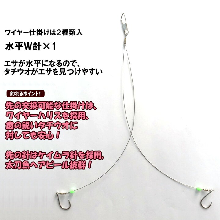 楽天市場 8 10はp最大44倍 要エントリー 太刀魚仕掛セット 烈光 ピンク 3号 フィッシングマックスオリジナル セット仕掛け タチウオ 太刀魚 ウキ釣り 釣り フィッシングマックス楽天市場店