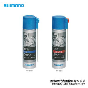 リール オイル グリス リールの人気商品 通販 価格比較 価格 Com