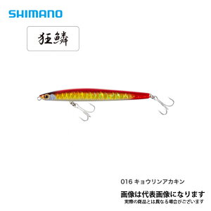 シマノ ハードルアー トライデント 115sの人気商品 通販 価格比較 価格 Com シマノ ハードルアー トライデント 115sの人気商品 通販 価格比較 価格 Com
