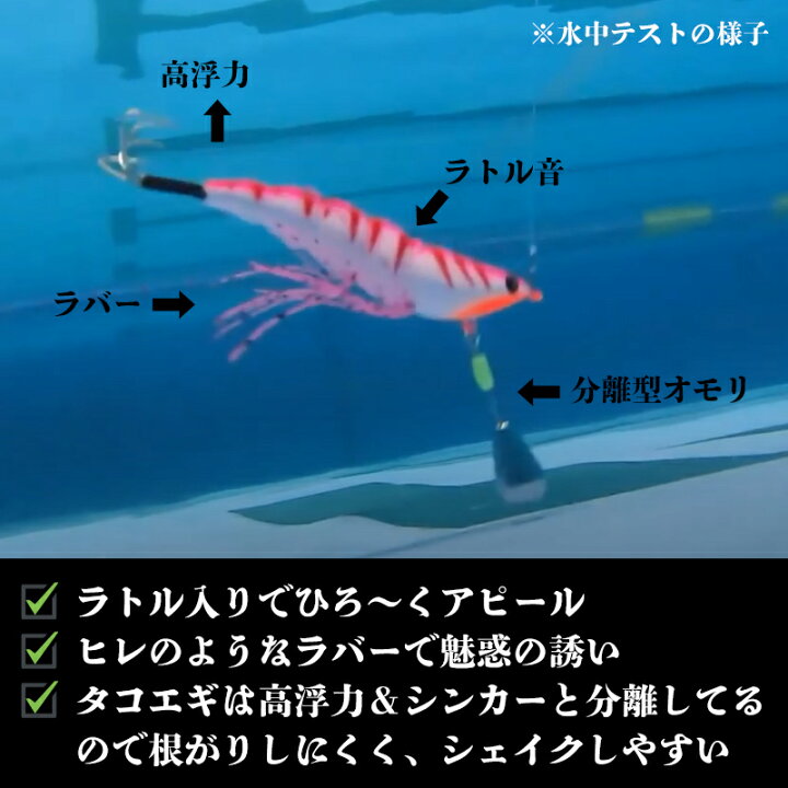 楽天市場 蛸電 タコデン 3 0号 チャートホワイト アズーロ タコエギ タコ釣り フィッシングマックス楽天市場店