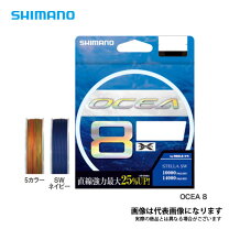 楽天市場】オシア8 12号の通販