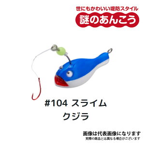 ̂񂱂 #104 XCNW ANK01 ߐj