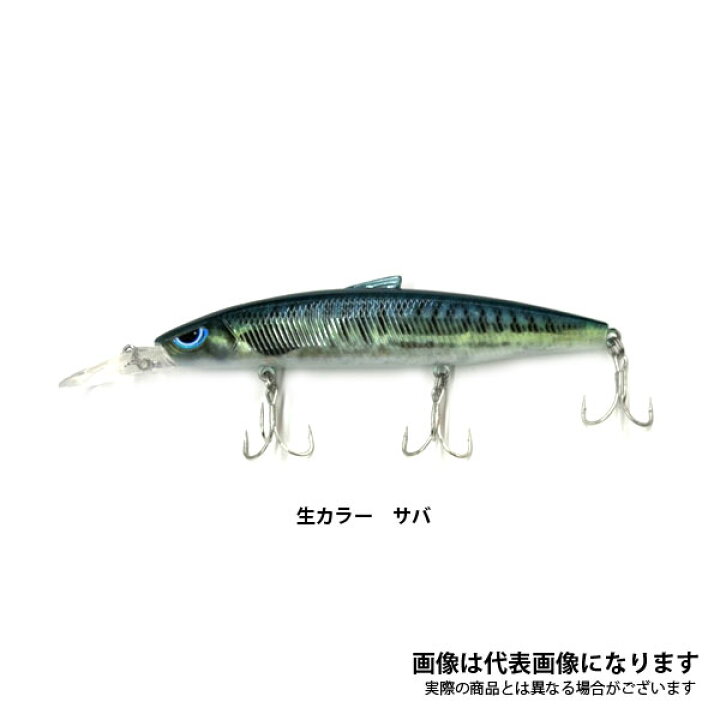 楽天市場 アズーロ トゥルーサーディン2 128mm 28g リアル生カラー サバ 釣りアシスタントシステム フィッシングマックス楽天市場店 楽天市場 アズーロ トゥルーサーディン2 128mm 28g リアル生カラー サバ 釣りアシスタントシステム フィッシングマックス楽天市場店